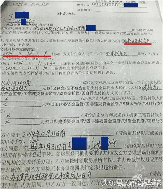 王志安将银行流水寄给法庭，发文逼问方舟子彭剑有没有诈骗买房