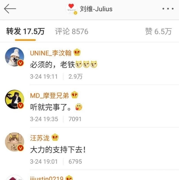 『碎念』第一次知道任嘉伦很话痨,继张新成后,又一男星被“碎碎念”了