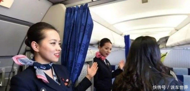 上飞机后,头等舱的布帘为何要拉上,你知道吗?空姐是这样解说!