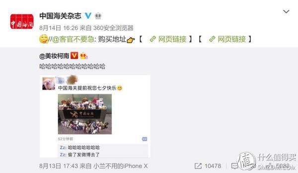 揭秘!那些被海关扣下的奢侈品都去哪了?