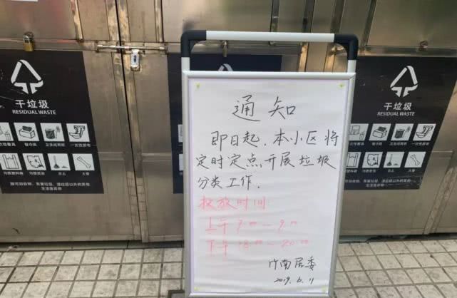 逼疯上海人的“垃圾分类”背后，藏着14亿中国人不知道的残忍真相