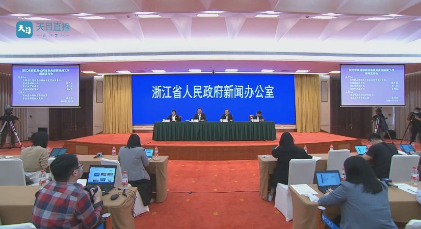  新冠肺炎：浙江疫情防控发布会：不建议幼儿在园区内戴口罩，家长一律不入园