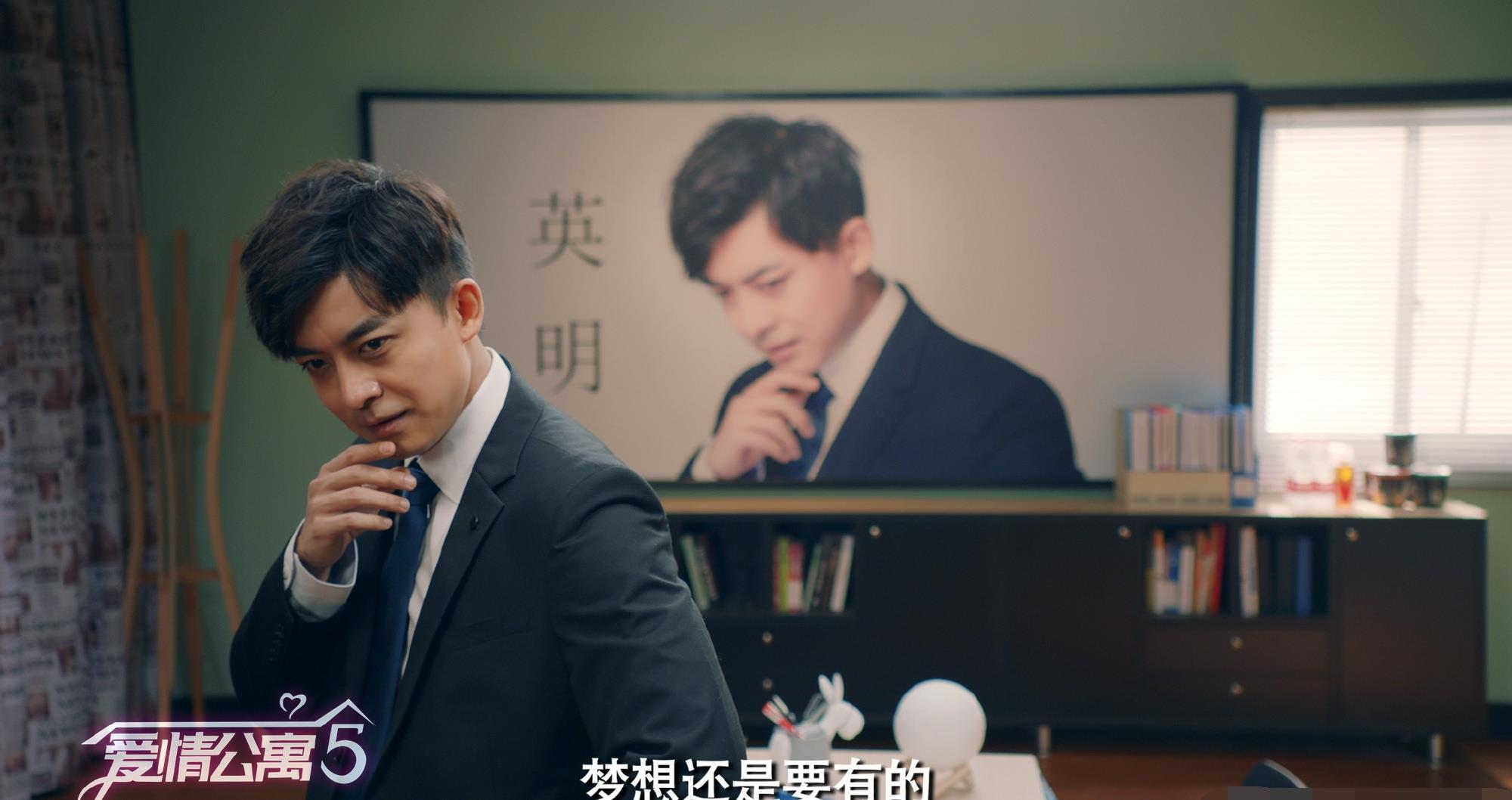 爱情公寓5有李晟