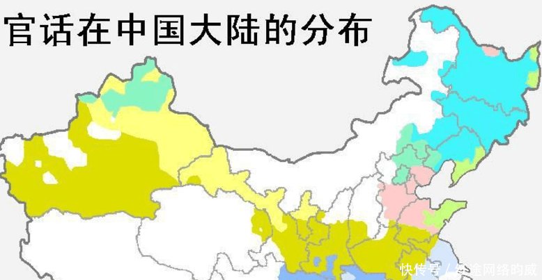 四川话为什么属于北方方言 四川话到底怎么来的
