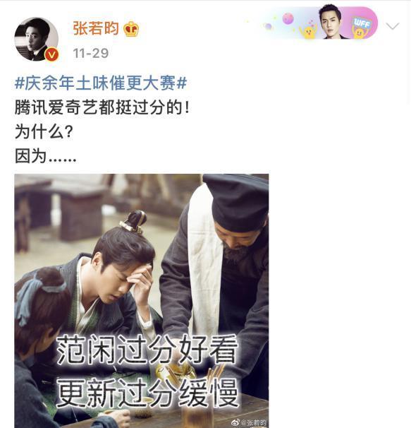 庆余年是真实的吗