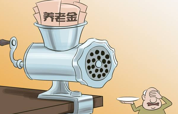 关于2019年养老金的最新信息，建议收藏！