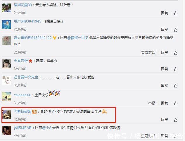 小s为老公庆生甜蜜拥吻!打破快离婚传言!网友:澄清还是演戏?!