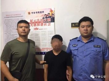 那个散布大成桥车祸案谣言的男子,被抓了!