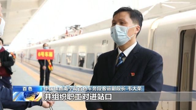  「专列」多地开行返程复工务工专列 车上安排乘客分散就坐