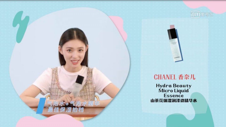 夏天你不仅需要奶茶还需要一杯肌肤“气泡水”