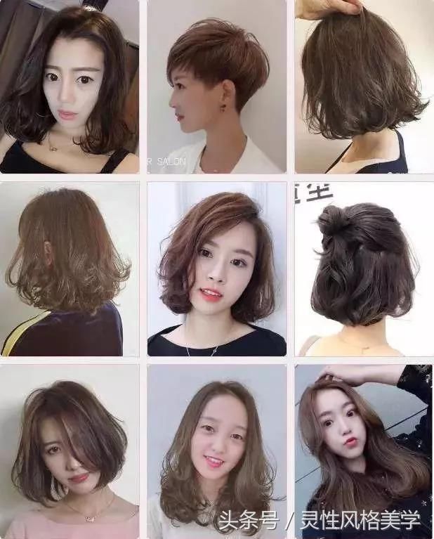 2018初秋最新短发（1000款），小心看眼花！