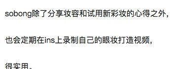 【上眼皮】单眼皮女生太美了!这3种画法快收藏