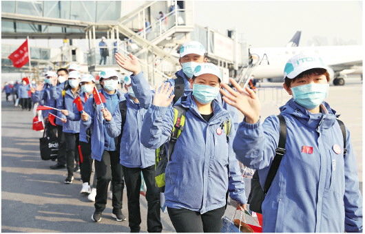  『返回』我省援助湖北医疗队314人返回 我们为一座城市复苏贡献了力量
