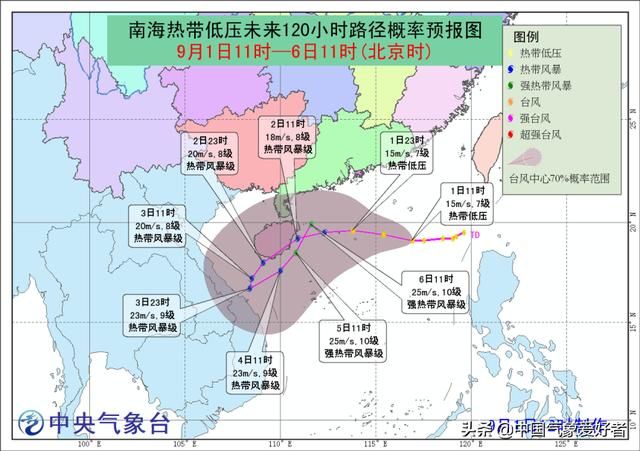  胚胎：台风玲玲的胚胎接近广东，多地挂起白色预警！华南暴雨马