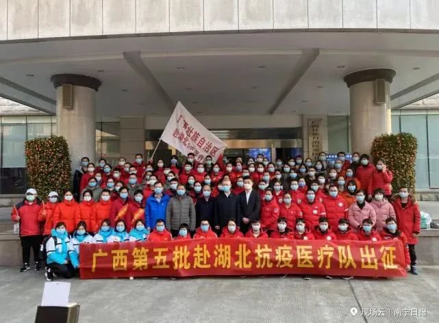 五批援湖■刚刚!广西最后两批援湖北医疗队回来了!这些画面太催泪……