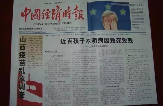 他曝光假疫苗遭遇“死亡威胁”，如今却皈依佛门