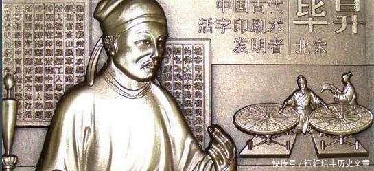  『谜团』五桂村发现一座陵墓，墓内出土一块石碑，破解关于毕昇的三个谜团
