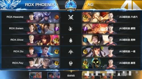 冠军是ag超玩会