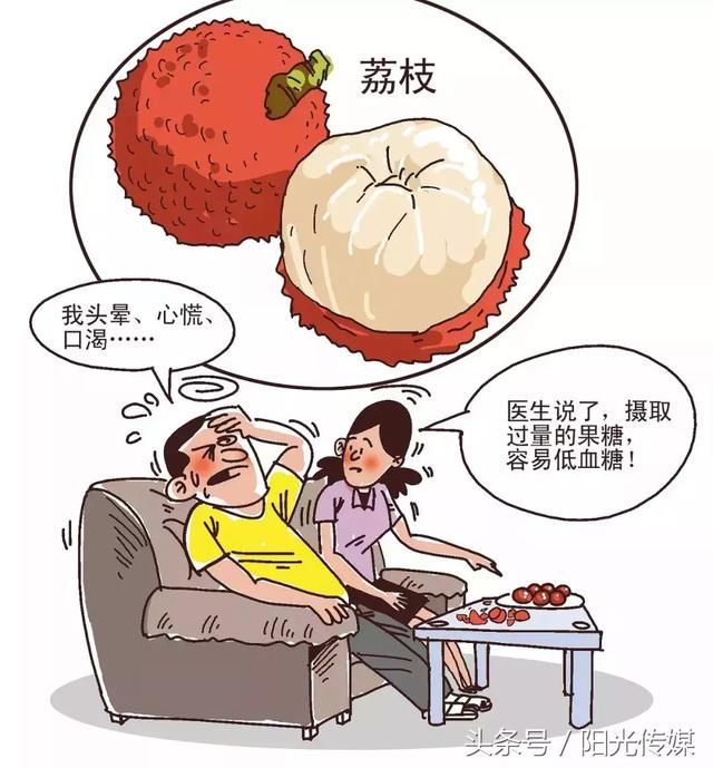 网传“空腹吃荔枝致孩子死亡”是谣言吗?权威解读来了