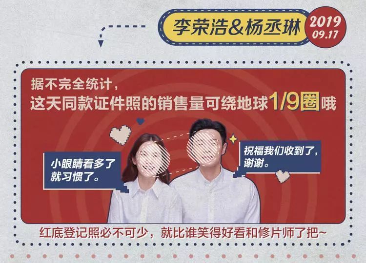 爱尔兰结婚登记