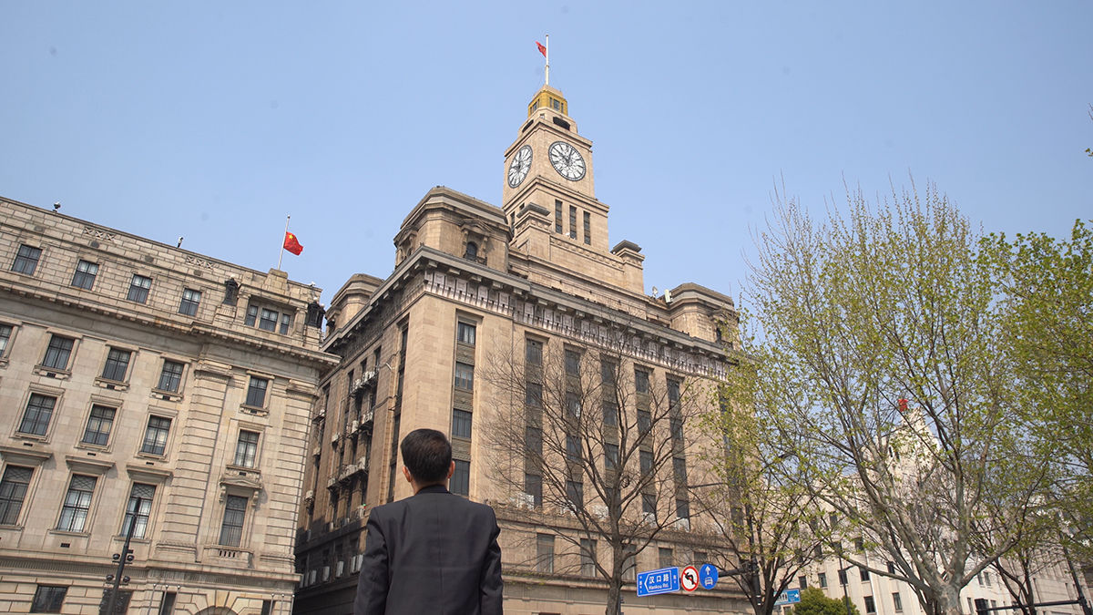  『全城』这一刻，上海，全城志哀