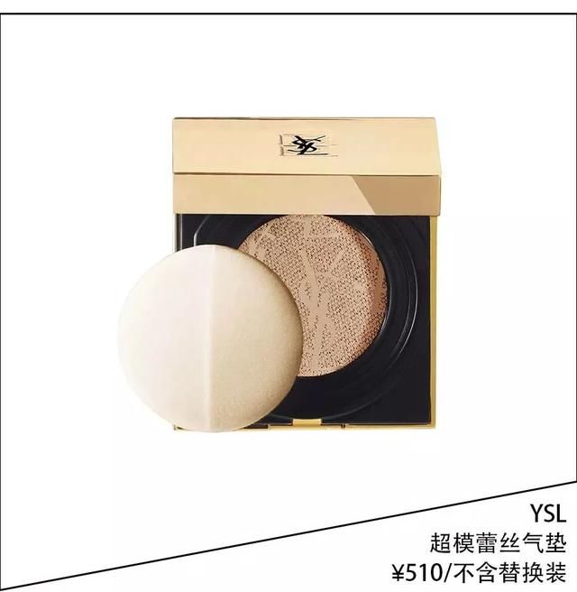 陈数出了气垫粉底测评?炎炎夏日你需要它们来帮你打造完美底妆!