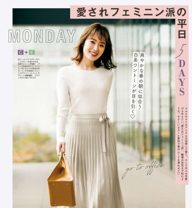  『气质发挥』春天不可缺少的单品有哪些？这8件单品时尚又飘逸，最关键是百搭