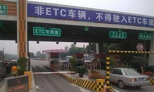  [愿意]高速ETC收费很方便，为啥很多车主不愿意办？老司机说了实