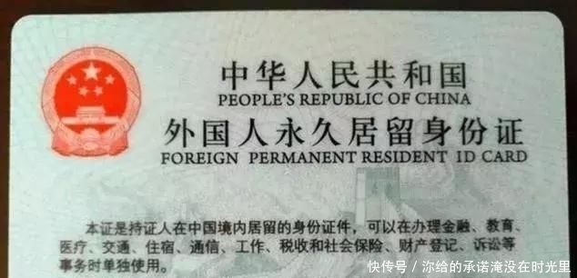 我们都有个民族,那么外国人加入中国国籍,身份