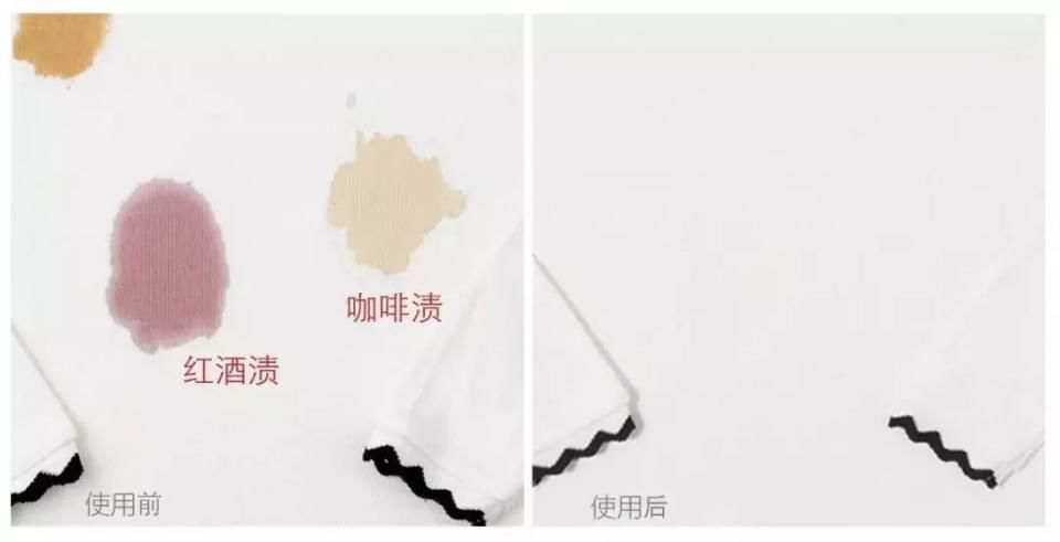 揭秘洗衣界的“神仙水”，如何花式去渍