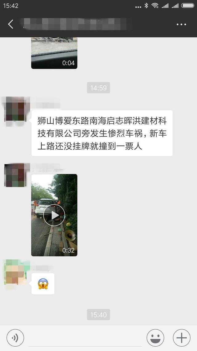 狮山发生惨烈车祸？顺德有塑料大米？都是假的！造谣者已被抓