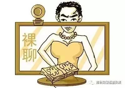 辟谣啦！邢台市处理18件涉网谣言、涉网违法犯罪案例！你知道哪个