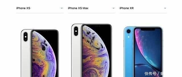 苹果XS、苹果XSMax和苹果XR全方位对比:很