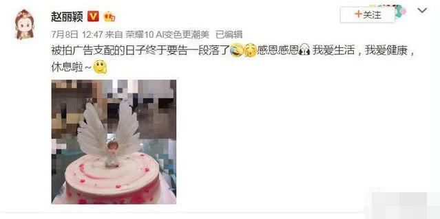 当红小花暂退娱乐圈，被爆疑似要隐婚生子，不料真相让人心酸