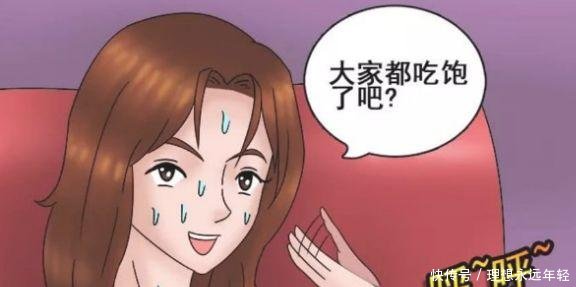 恶搞漫画卸妆前后不一样的美女