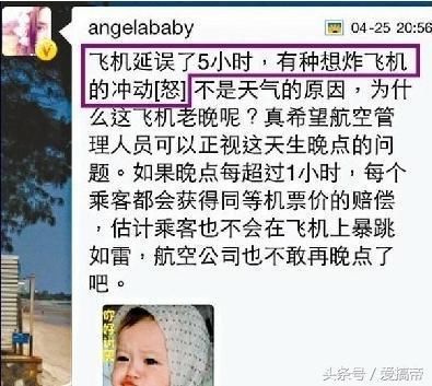 那些说大话的明星，杨颖想要炸飞机，张杰核磁共振戴耳机，打脸没