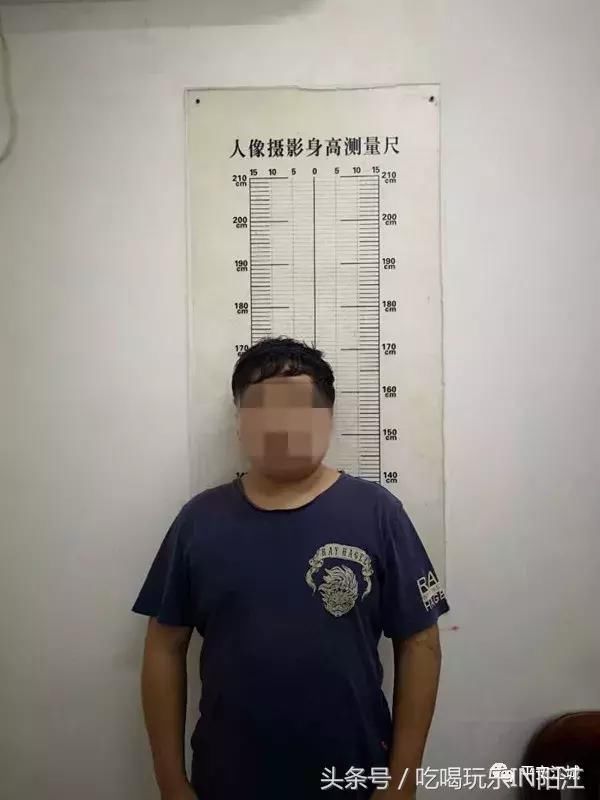 醒鸡！阳江又一男子因造谣传谣被依法拘留了……