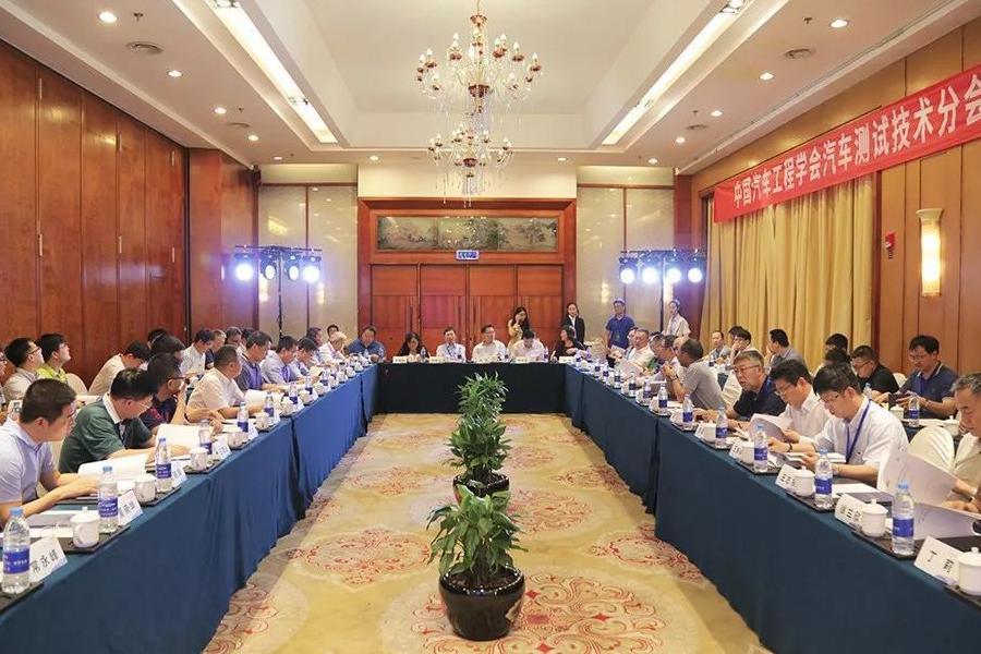 【分会动态】中国汽车工程学会汽车测试技术分