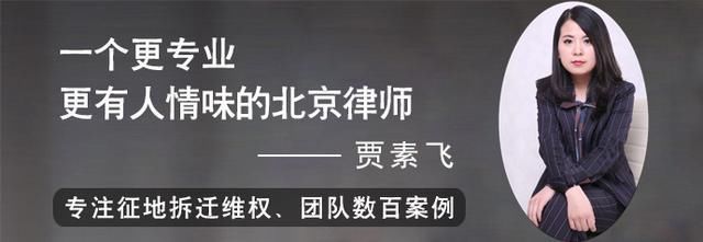 农村宅基地空着没人住，为何村集体不回收？村干部也无可奈何