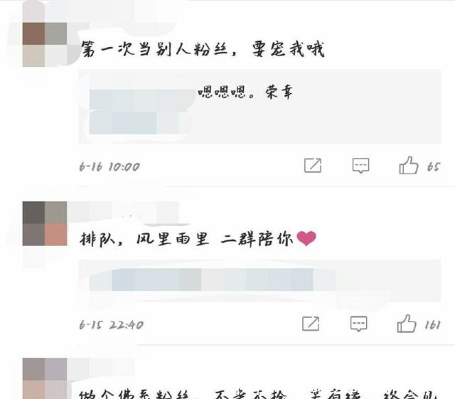 摩登兄弟被表白,鸿涛苏仨成为周杰伦学员老李