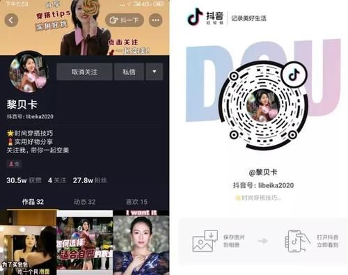  『分享』贝壳分享|| 她们满意的美鞋，每双都想要链接