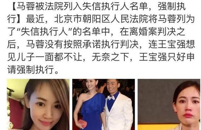 马蓉再发声明，炮轰侵权人，网友:现在才来撇清关系?