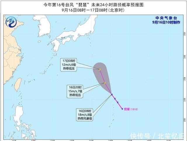  【台风】新一轮高温热浪来袭！未来十天内或有2-3个台风生成