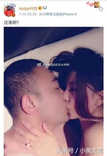 范冰冰刘国梁照片系乌龙！当事人将黄毅清告上法院！