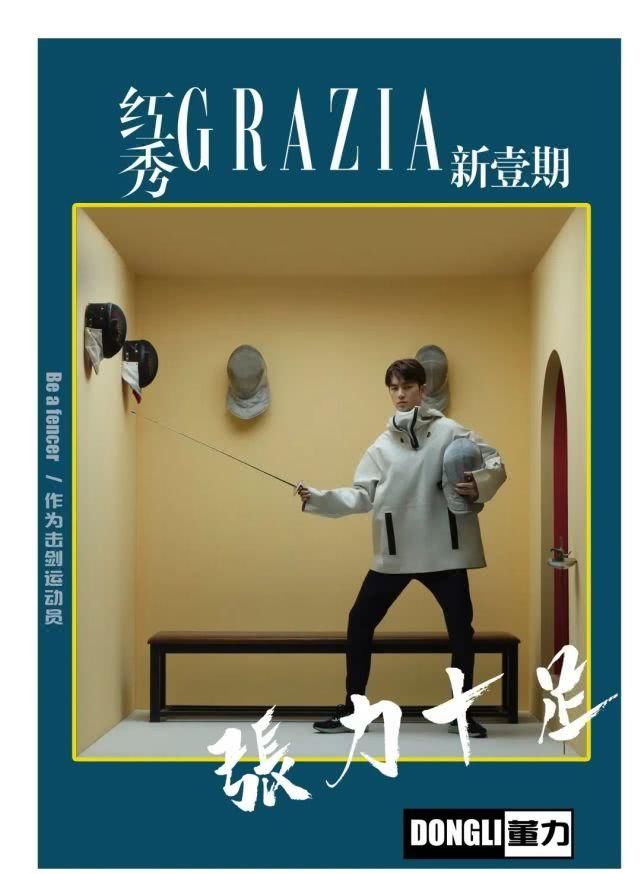  [为此骄傲]一张壹弛，有度为之