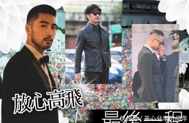 高以翔的遗体火化时间