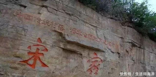 原来涉县的古村落这么美，五一劳动节终于有去处了