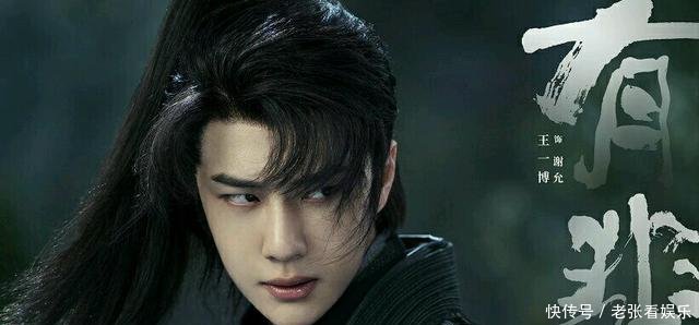 [多网友表示]赵丽颖老了颜值被周洁琼、张慧雯碾压，《有匪》剧中导演给配角加戏