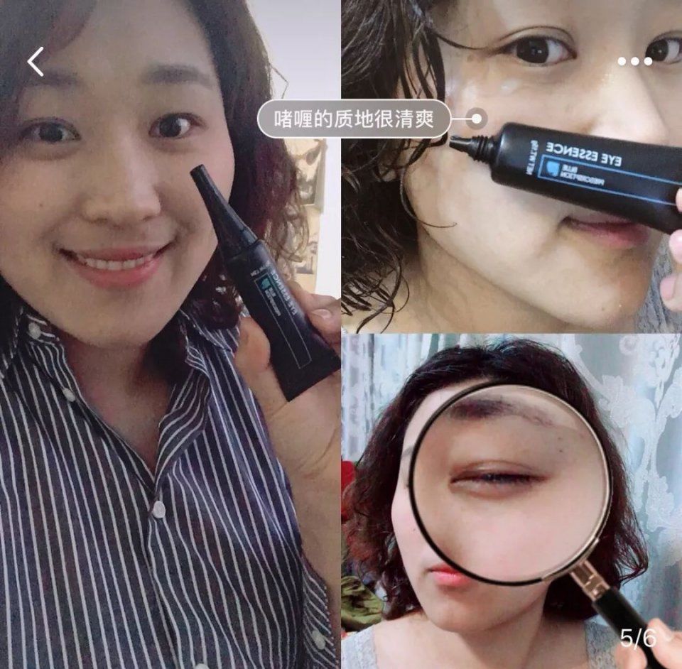 用了10多款眼霜，这支能去细纹还不长脂肪粒，我一次囤10支!