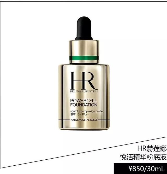 想要肌肤比别人亮眼？3个技巧教你一键升级底妆！